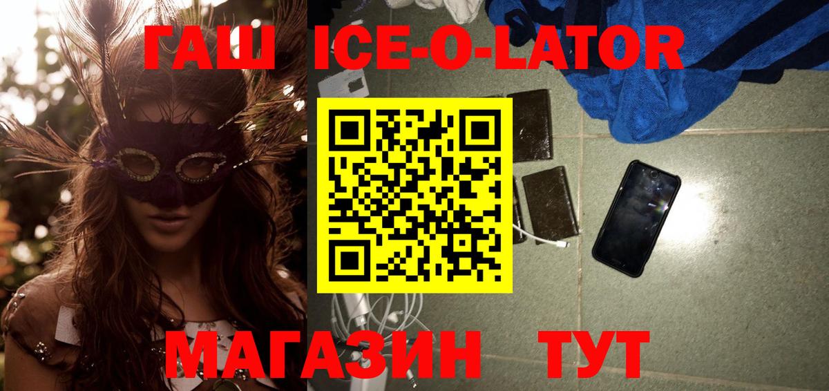 ГАШИШ индика сатива Новоуральск