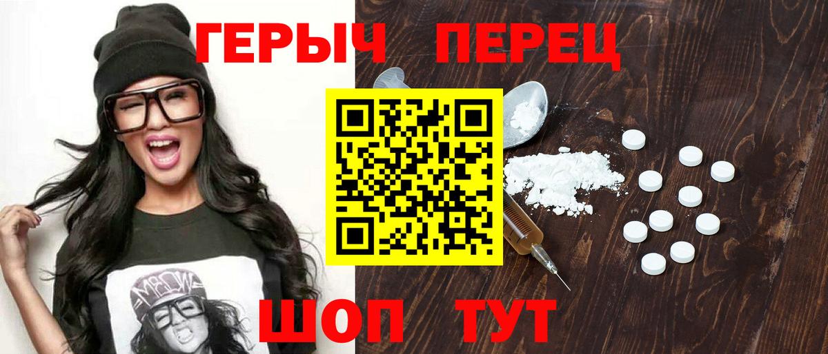 Героин Афган  Героин  Новоуральск  Вход с VPN 
