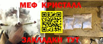 соль курить ск Владимир