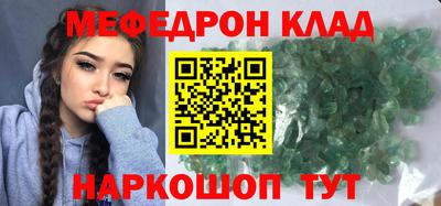 бутик Владикавказ
