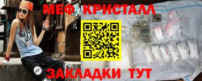 ГАЛЛЮЦИНОГЕННЫЕ ГРИБЫ Владивосток