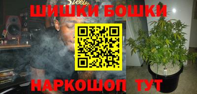 бутик Владикавказ