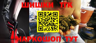 соль курить ск Владимир