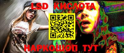 соль курить ск Владимир