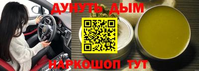 бутик Владикавказ