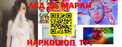 ГАЛЛЮЦИНОГЕННЫЕ ГРИБЫ Владивосток