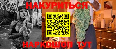 соль курить ск Владимир