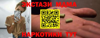 бутик Владикавказ