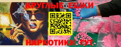 ГАЛЛЮЦИНОГЕННЫЕ ГРИБЫ Владивосток