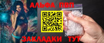 бутик Владикавказ