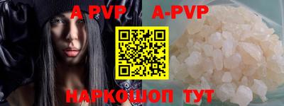 бутик Владикавказ