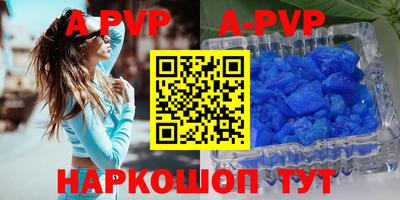 ГАЛЛЮЦИНОГЕННЫЕ ГРИБЫ Владивосток
