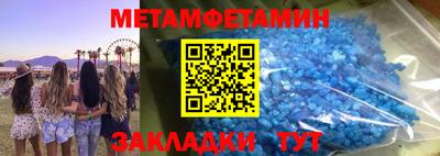 бутик Владикавказ