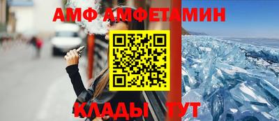 ГАЛЛЮЦИНОГЕННЫЕ ГРИБЫ Владивосток