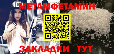 ГАЛЛЮЦИНОГЕННЫЕ ГРИБЫ Владивосток