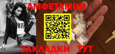 соль курить ск Владимир