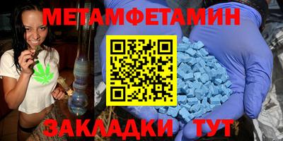 бутик Владикавказ