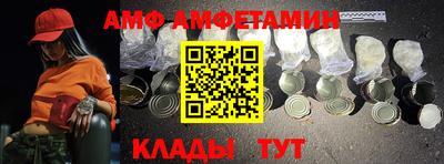 бутик Владикавказ