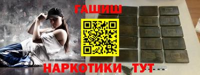 ГАЛЛЮЦИНОГЕННЫЕ ГРИБЫ Владивосток