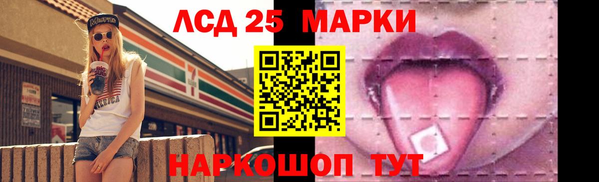 Лсд 25 экстази ecstasy Новоуральск