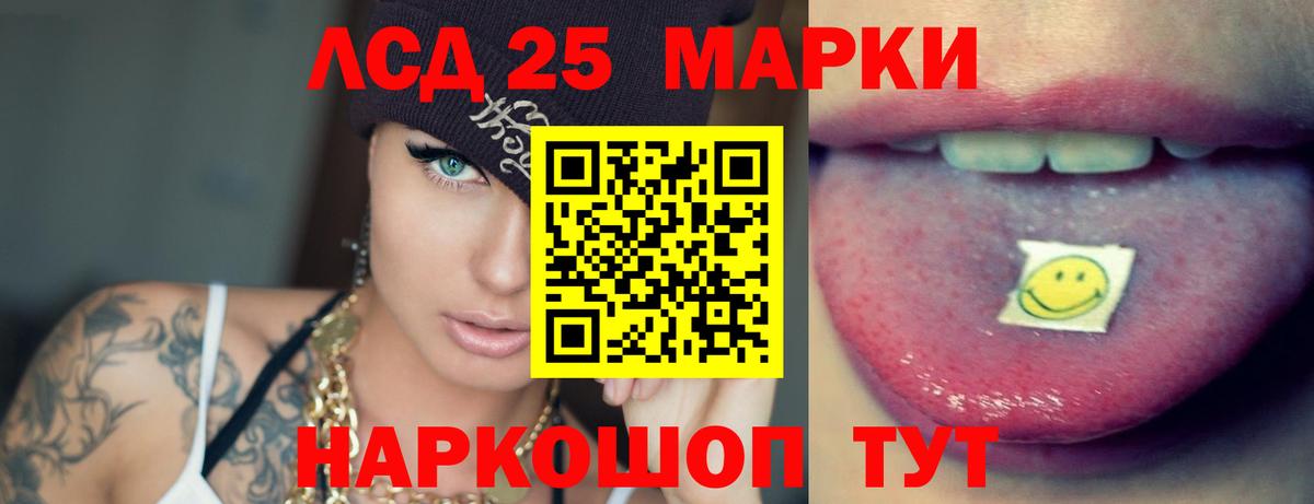 Лсд 25 экстази  мега зеркало  Новоуральск  Лсд 25 экстази кислота  Лсд 25 экстази кислота  Вход с VPN 
