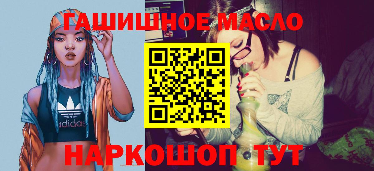 Дистиллят ТГК Wax Новоуральск