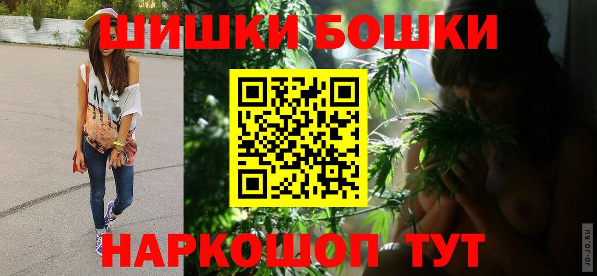 Новоуральск  Шишки марихуана гибрид  МАРИХУАНА SATIVA & INDICA  Бошки марихуана ГИДРОПОН  Вход с VPN  Шишки марихуана марихуана 