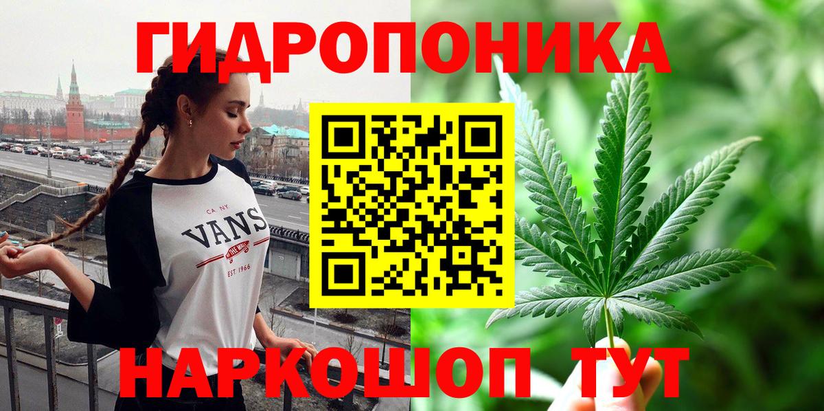 Бошки Шишки SATIVA & INDICA Новоуральск